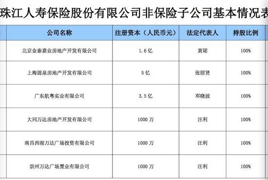新闻2-3.jpg
