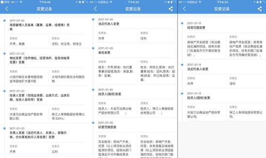 新闻2-4.jpg