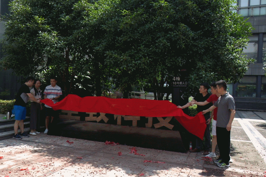 闪图.gif