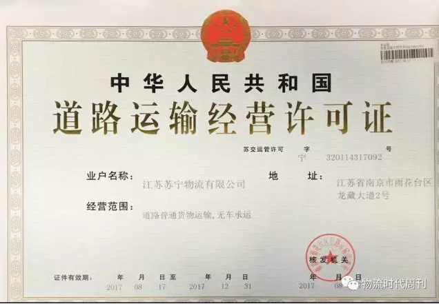 QQ截图20170822093224.png