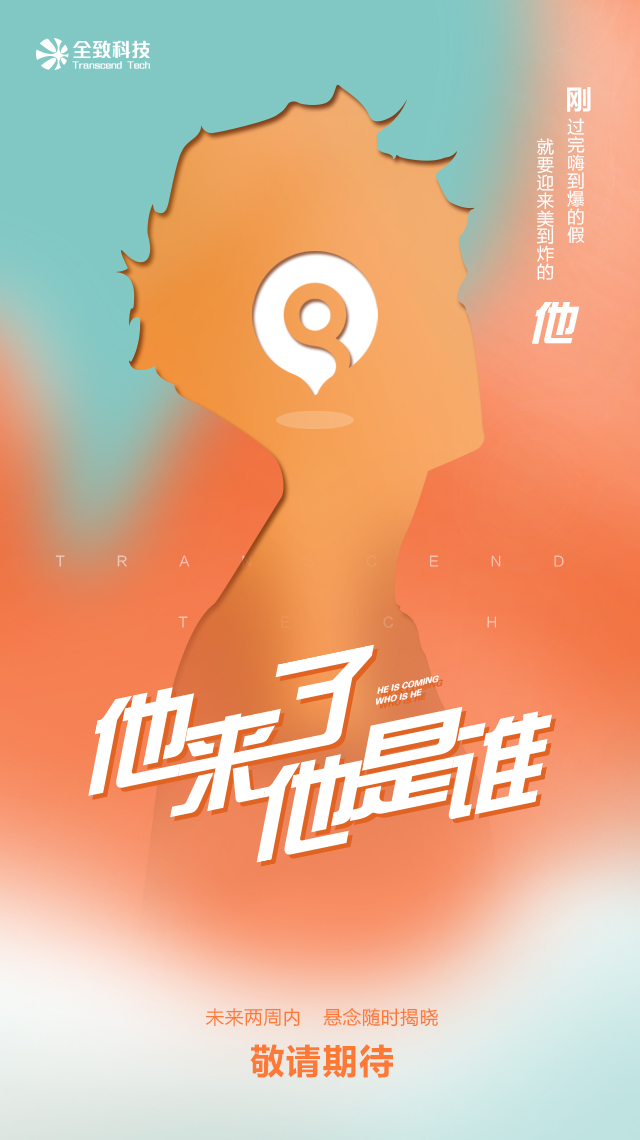 海报1.jpg