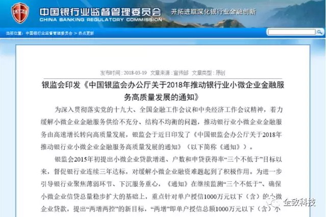 QQ截图20180330091551.png