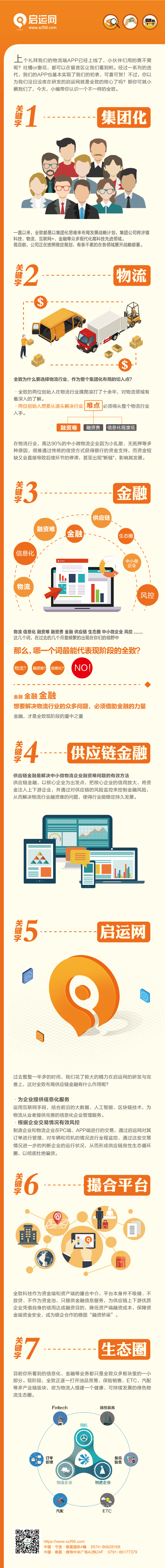 单图微信.4.11.jpg
