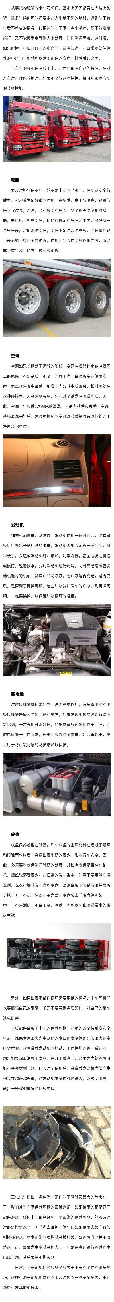 卡车.jpg