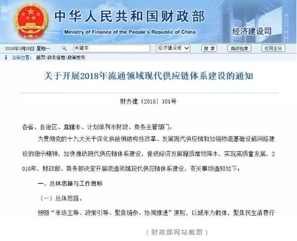 QQ截图20180611090804_副本.png